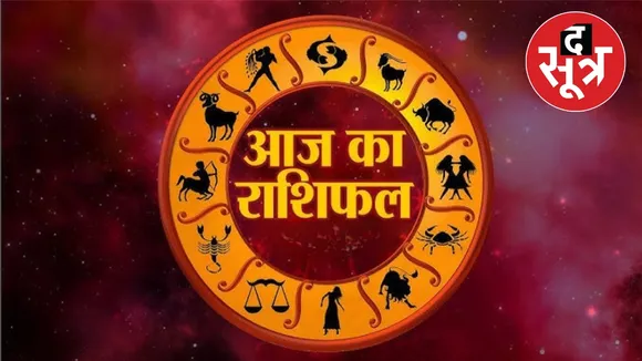horoscope Wednesday 25 September