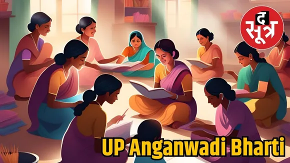 UP Anganwadi Bharti 2024
