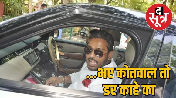 Akshay Kanti Bamm