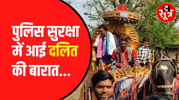 dalit