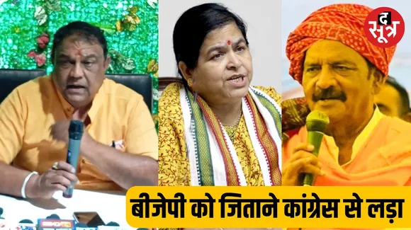 Ramkishore Shukla said that he had joined Congress to contest elections on the request of Usha Didi and Sangh to make BJP win