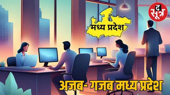 प्रमोशन 