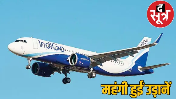 Raipur Flights Ticket Price Increased before diwali