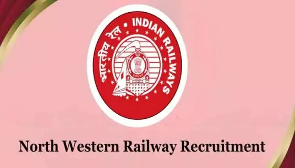 NWR Recruitment: రాత పరీక్ష లేకుండానే నార్త్ వెస్ట్రన్ రైల్వేలో ఉద్యోగ  అవకాశాలు