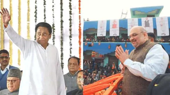 वोट की सियासत: कमलनाथ आज जयस के गढ़ बड़वानी में; शाह 18 को जबलपुर पहुंचेंगे