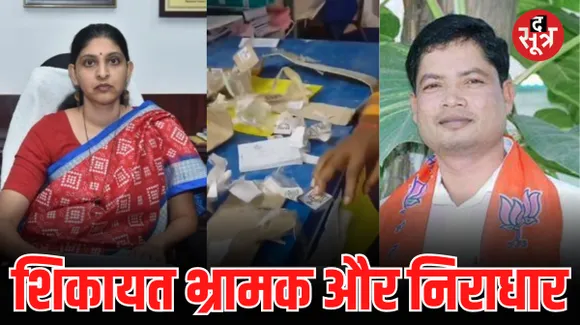 बीजापुर में EVM सुरक्षा को लेकर हुई शिकायत भ्रामक और निराधार, वायरल वीडियो पर CEO कंगाले ने दी सही जानकारी