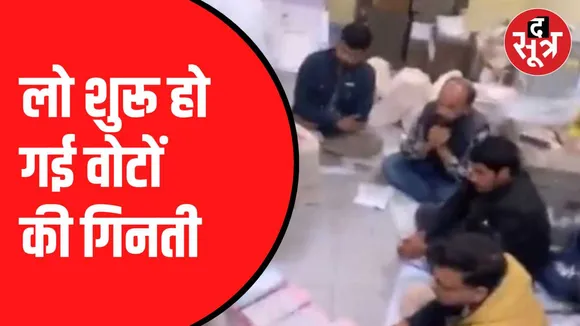 स्ट्रांग रूम में बैलेट पेपर से छेड़छाड़