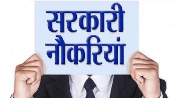 IBPS भर्ती 2021: बैंकिंग के 10654 पदों पर भर्ती, 28 जून को फॉर्म भरने का आखिरी मौका 