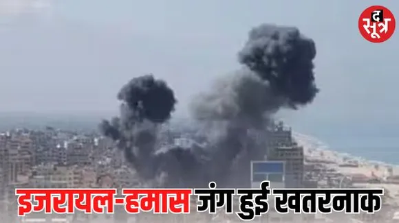 इजरायल-हमास की जंग में 6 खुलासों ने बढ़ाई दुनिया की चिंता, आतंकी संगठन लालच देकर करवा रहे खूनखराबा