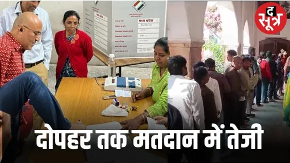 इंदौर में 39 फीसदी वोटिंग, हाईप्रोफाइल सीट 1 पर 37 फीसदी, नंबर 2 सबसे पीछे, मालवा-निमाड की 20 सीटों पर आधे मतदाता डाल चुके वोट