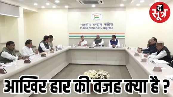 मध्यप्रदेश के नेताओं के साथ कांग्रेस राष्ट्रीय अध्यक्ष खड़गे की मीटिंग, कमलनाथ ने पेश किया लोकसभा चुनाव की तैयारियों का प्लान