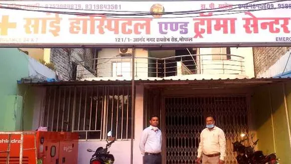 कोरोना में अव्यवस्था पर एक्शन: MP सरकार ने 60 नर्सिंग होम के रजिस्ट्रेशन रद्द किए 
