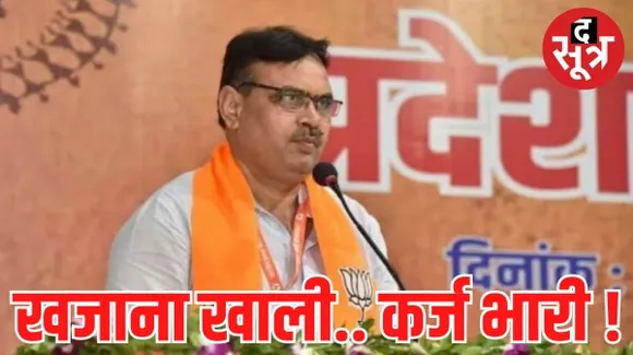 राजस्थान की नई सरकार के सामने आर्थिक मोर्चे पर आएंगी कई चुनौतियां, लगातार बढ़ रहा कर्ज, कमाई उम्मीद से कम