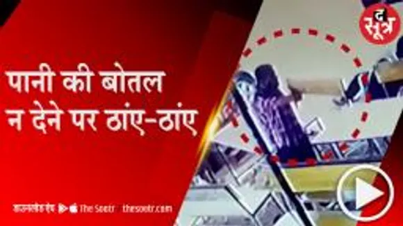 RAJASTHAN: उधारी के पैसे मांगने पर दुकानदार पर फायरिंग, कुछ ही पल में किए तीन फायर  