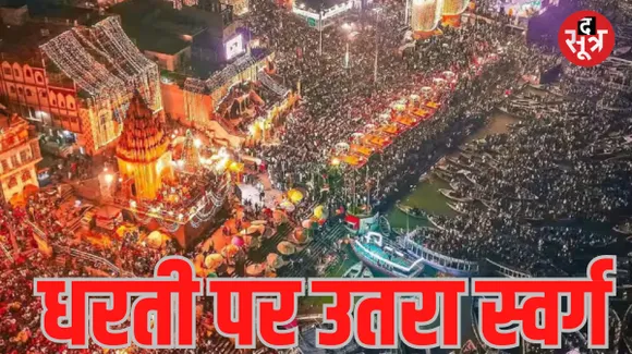 22 लाख दीयों से जगमग हुए गंगा घाट, आतिशबाजी और लाइट शो ने मोहा मन, तस्वीरों में देखें काशी की भव्य देव दीपावली