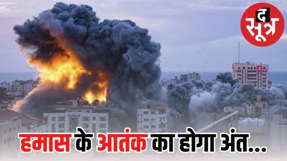 बिखरे पड़े 1500 हमास आतंकियों के शव, इजरायल ने गाजा बॉर्डर पर किया कब्जा, अमेरिका समेत कई देश में समर्थन में उतरे