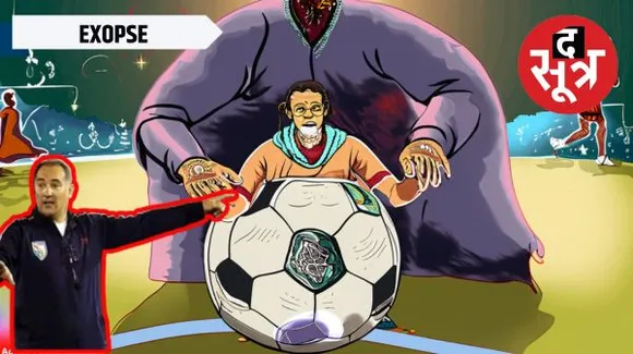 ज्योतिषी की मदद से चुनी गई थी फुटबाल के एशिया कप 2022 की टीम, AIFF ने 16 लाख भुगतान भी करवाया!