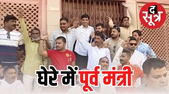 कांग्रेस प्रत्याशी यादवेंद्र सिंह के घर असम पुलिस का छापा, घर की हो रही सर्चिंग