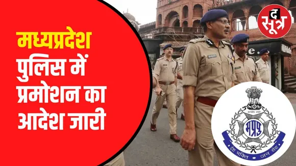 प्रशासनिक अधिकारियों के हुए प्रमोशन