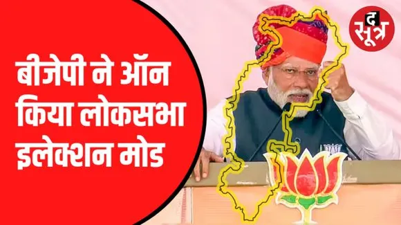 SOOTRDHAR LIVE | सूत्रधार लाइव 