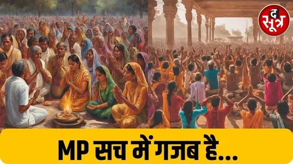 खेत के जिस पत्थर को कुलदेवता समझकर सालों से पूजते रहे, वो कुछ और ही निकला, जानकर आप भी कहेंगे OMG !
