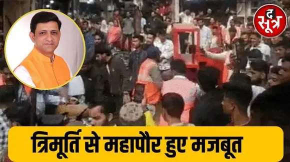 इंदौर महापौर अब हुए आक्रामक, सीएम, प्रदेशाध्यक्ष और विजयवर्गीय के साथ ने बनाया मजबूत, बंबई बाजार कार्रवाई इसी का नतीजा