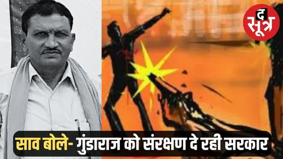 छत्तीसगढ़ में बीजेपी नेता की हत्या, घर पर गोली मारकर उतारा मौत के घाट, बीजेपी बोली- टारगेट किलिंग