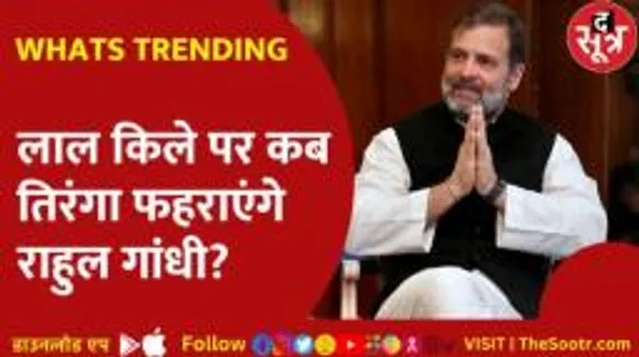 मोदीजी ने बाइडेन से किस बात का मांगा पैसा, सिद्धू क्यों आए ट्रोलर्स निशाने के पर