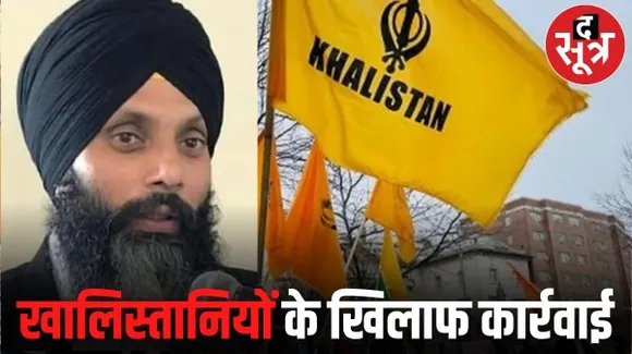खालिस्तानी आतंकियों और गैंगस्टरों को जड़ से मिटाने NIA की तैयारी, पंजाब में 1159 ठिकानों पर छापेमारी