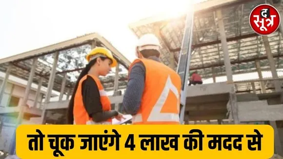 MP में सरकार बदलने के साथ अंत्येष्टि अनुग्रह सहायता योजना में भी चेंज, अनरजिस्टर्ड श्रमिकों की मौत के बाद मिलने वाली मदद पर रोक