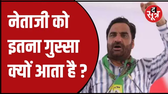 हनुमान बेनीवाल का वीडियो वायरल