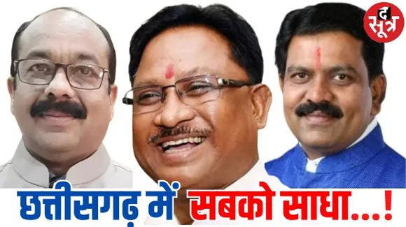 छत्तीसगढ़ में बीजेपी का राज्यपाल से सरकार बनाने का दावा, विष्णुदेव साय मुख्यमंत्री और अरुण साव-विजय शर्मा बनेंगे उपमुख्यमंत्री