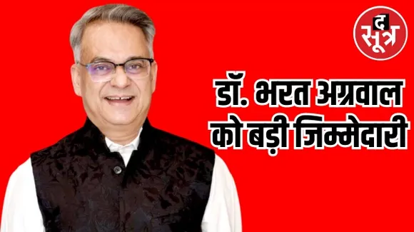 डॉ. भारत अग्रवाल बने NDTV के सीनियर मैनेजिंग एडिटर, अब तक दैनिक भास्कर में थे कार्यकारी निदेशक
