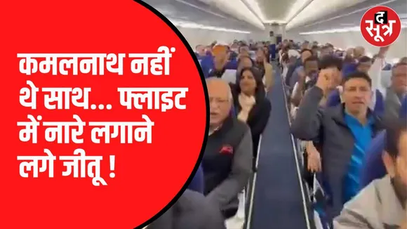 राहुल गांधी की भारत जोड़ों न्याय यात्रा