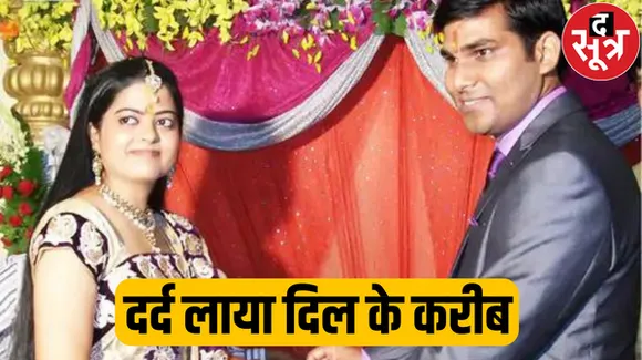 सुख ही नहीं कभी कभी दु:ख और कष्ट भी मजबूत करती है रिलेशनशिप