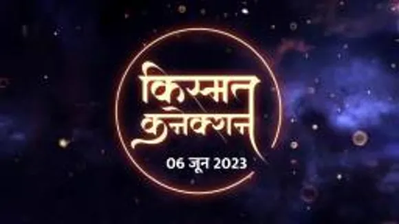 आज आप तरोताजा महसूस करेंगे, बुधादित्य योग आत्मविश्वास बढ़ाएगा, मैत्री संबंध मधुर होंगे पढ़िए आपका राशिफल