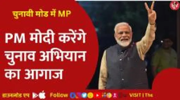 कांग्रेस ने फिर दिया बीजेपी को बड़ा झटका, सिंधिया के करीबी की कराई घर वापसी; BRS ने किया ये ऐलान