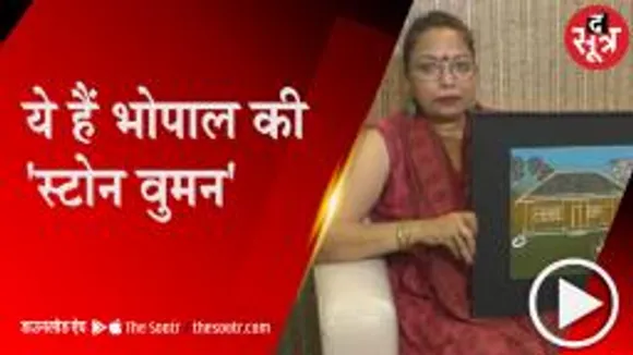 पत्थरों‌ को यदि हम प्यार के एहसास से छुएं तो एक समय बाद‌ पत्थर भी बोलने लगते हैं