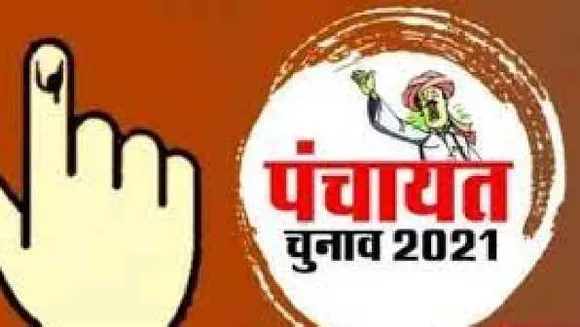 बिगुल बजा: पहले और दूसरे चरण के लिए आज से नामांकन, टैक्स के साथ बिजली के नोड्यूज बताना जरूरी