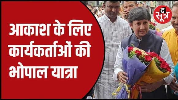 भोपाल बीजेपी दफ्तर में जुटे सैकड़ों कार्यकर्ता