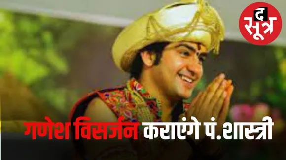 भोपाल में बागेश्वर धाम सरकार की दो दिवसीय कथा का आयोजन, दिव्य दरबार भी लगेगा, आयोजन की तैयारियों के हो रहे व्यापक इंतजाम