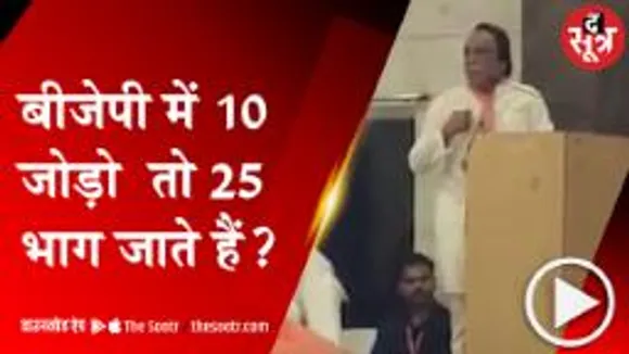 राजगढ़:नेताओं की भाषा पर बीजेपी अल्पसंख्यक‌ मोर्चा के जिलाध्यक्ष का छलका दर्द