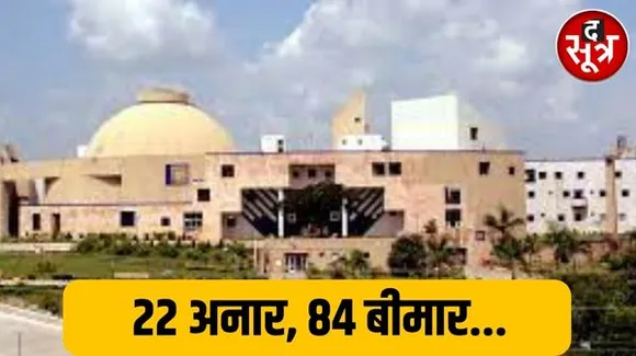 बंगले 22 खाली...उम्मीदवार 84; कैसे हो समस्या का हल, विधानसभा के लिए टेंशन
