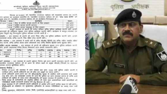 SP का आदेश: सिखों, मुस्लिमों, JKMF, सिमी, उल्फा के आतंकवादियों पर कड़ी निगरानी रखें