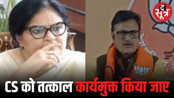  राजस्थान के मुख्य सचिव को हटाने की मांग, बीजेपी ने चुनाव आयोग को दिया ज्ञापन, कहा- पद के दुरुपयोग की संभावना