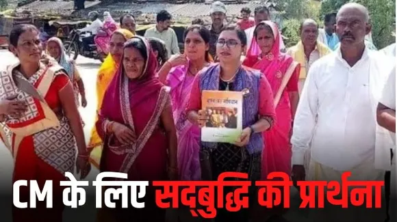 निशा बांगरे CM शिवराज के क्षेत्र बुधनी पहुंचीं, बोलीं- विधानसभा चुनाव लड़ना है, मुझे षड्यंत्र करके रोका जा रहा है