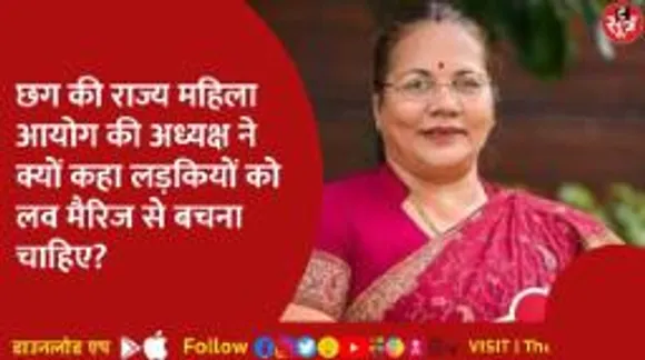 किरणमयी नायक का बयान- लव अफेयर 7 साल चलता है, शादी 7 महीने भी नहीं टिकती