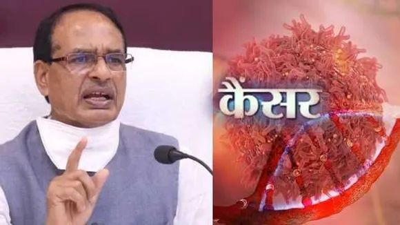 होशंगाबाद में 400 करोड़ रुपये से बनेगा कैंसर अस्पताल, अंतर्राष्ट्रीय स्तर की होंगी सुविधाएं