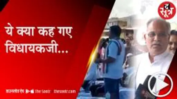 BIJAPUR: बिहार की तरह यहां पर अग्निपथ के विरोध में जलाए गाड़ियां 