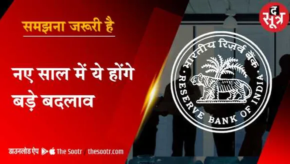 समझना जरूरी है: Ola-उबर अब GST चार्ज काटेंगी, 1 जनवरी से ये 7 अहम बदलाव
